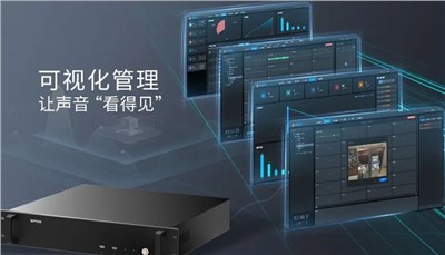 新品推薦 | 音頻存儲網關，讓聲音“看得見”，管理更輕松