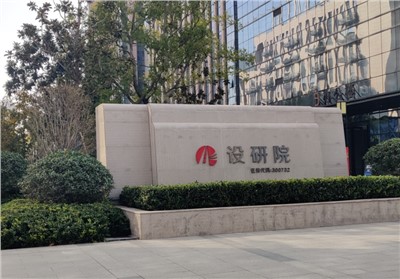 IP網(wǎng)絡(luò)會(huì)議擴(kuò)聲系統(tǒng)：優(yōu)化遠(yuǎn)程會(huì)議體驗(yàn)，確保聲音清晰無(wú)界